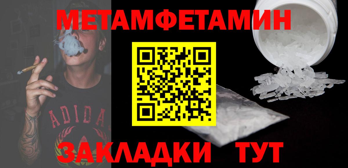 Амфетамин 98% Майский