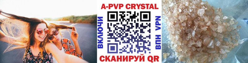 A-PVP мука  наркошоп  Майский 