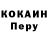 Кодеин напиток Lean (лин) Nikolay Muranov