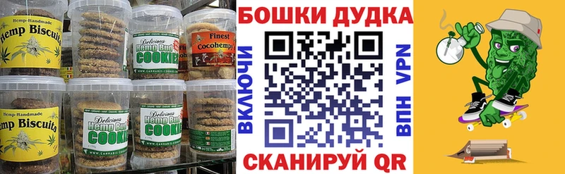 Cannafood марихуана  kraken ССЫЛКА  Майский 