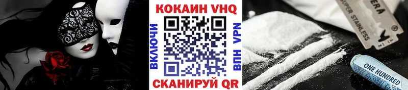 Cocaine Fish Scale Майский