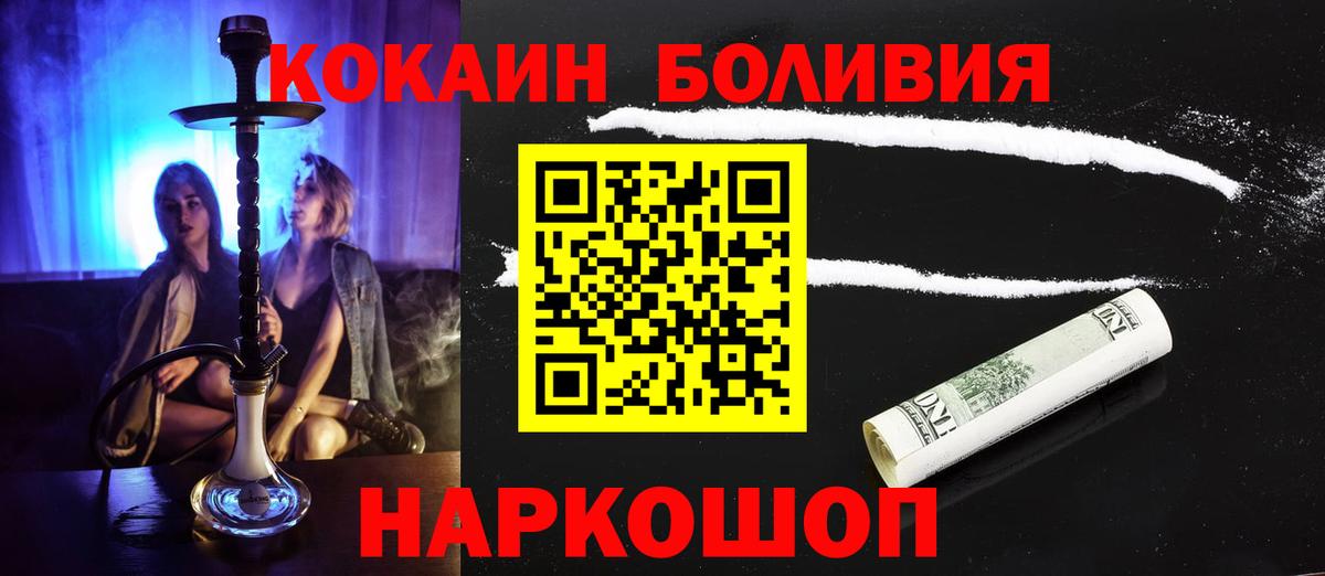 Кокаин Columbia Майский