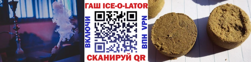 Гашиш гашик  Майский 