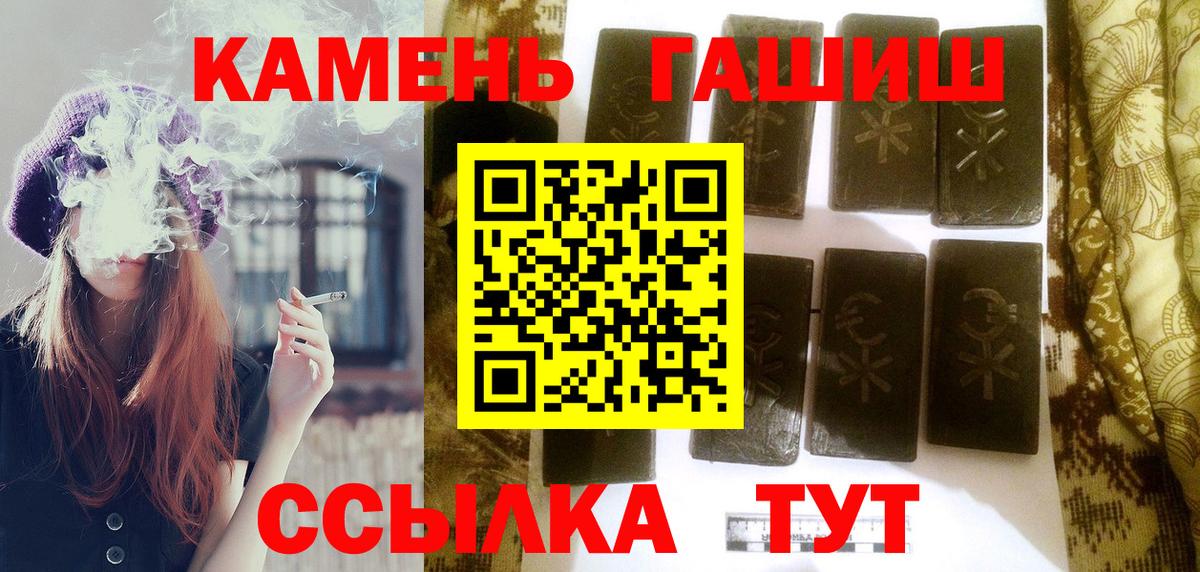Гашиш ice o lator  Вход с VPN  Гашиш  Майский  ГАШ AMNESIA HAZE 