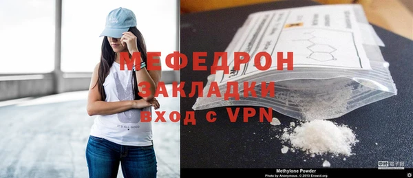 стаф Магадан