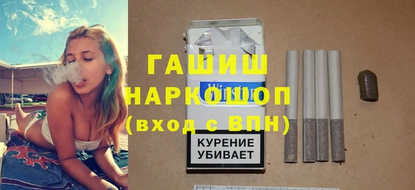 метадон Ветлуга