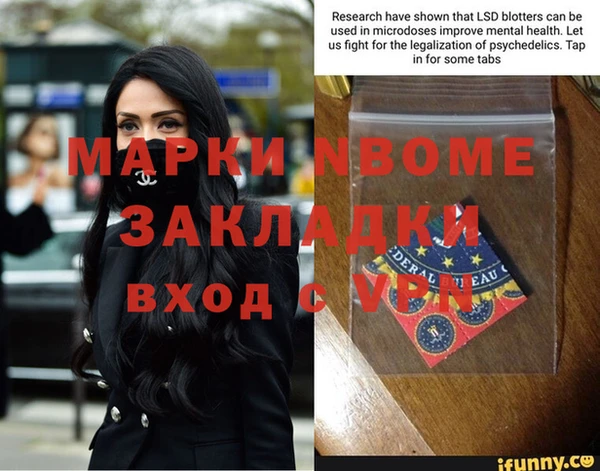 стаф Лиски