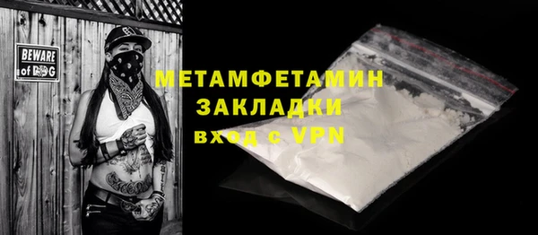 стаф Магадан