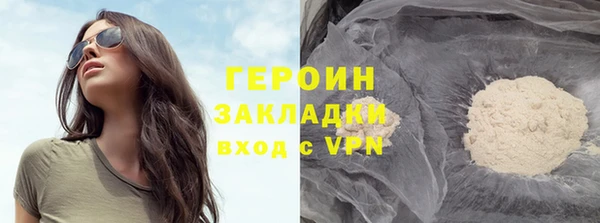 тгк Пролетарск