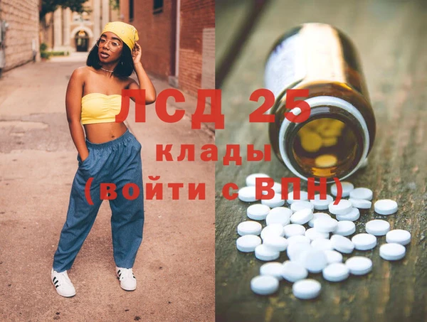 spice Видное