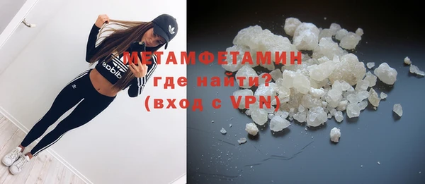 spice Видное