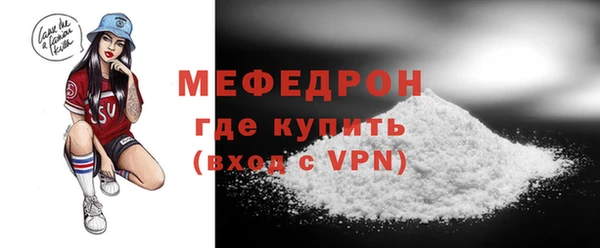 стаф Магадан