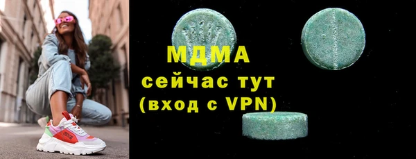apvp Магас