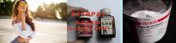 ПСИЛОЦИБИНОВЫЕ ГРИБЫ Приозерск