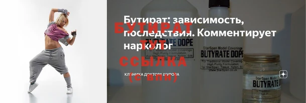 ПСИЛОЦИБИНОВЫЕ ГРИБЫ Майский