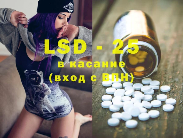 ПСИЛОЦИБИНОВЫЕ ГРИБЫ Майский
