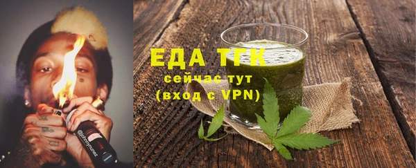 стаф Магадан