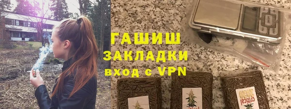 стаф Магадан