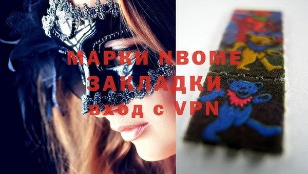 apvp Магас