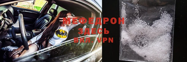 стаф Магадан
