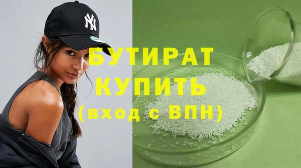 прущие грибы Лихославль