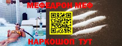 альфа пвп Канаш