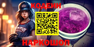 кокаин премиум Гатчина