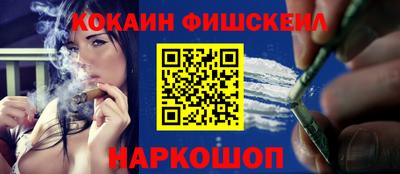 кокаин Гай