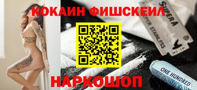 кокаин премиум Гатчина