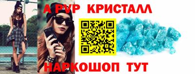 кокаин премиум Гатчина