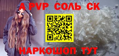 кокаин Гай
