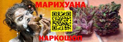 кокаин Гай