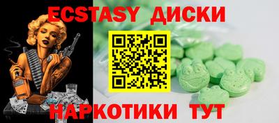 кокаин премиум Гатчина