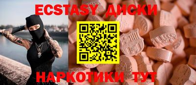 кокаин Гай