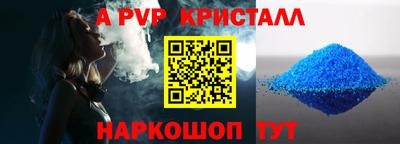 стаф Камышлов