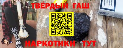 наркотики Кандалакша
