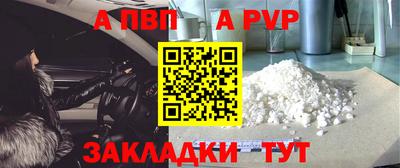 кокаин премиум Гатчина