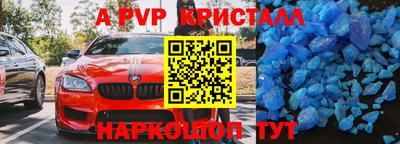 кокаин премиум Гатчина