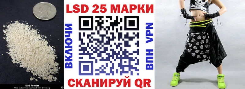 Лсд 25 экстази кислота  Майский 
