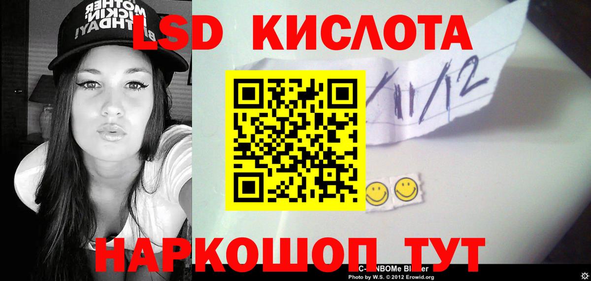 Майский  LSD-25 экстази ecstasy  ЛСД экстази ecstasy  Вход с VPN 