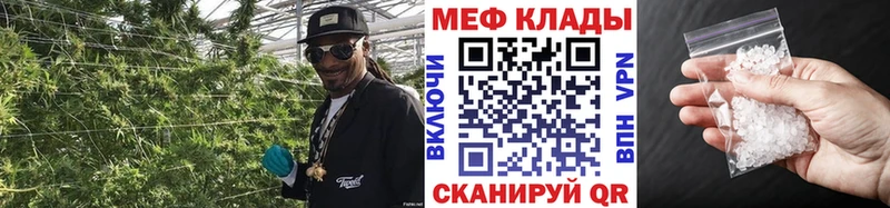 МЕФ мука  где можно купить   KRAKEN ССЫЛКА  Майский 
