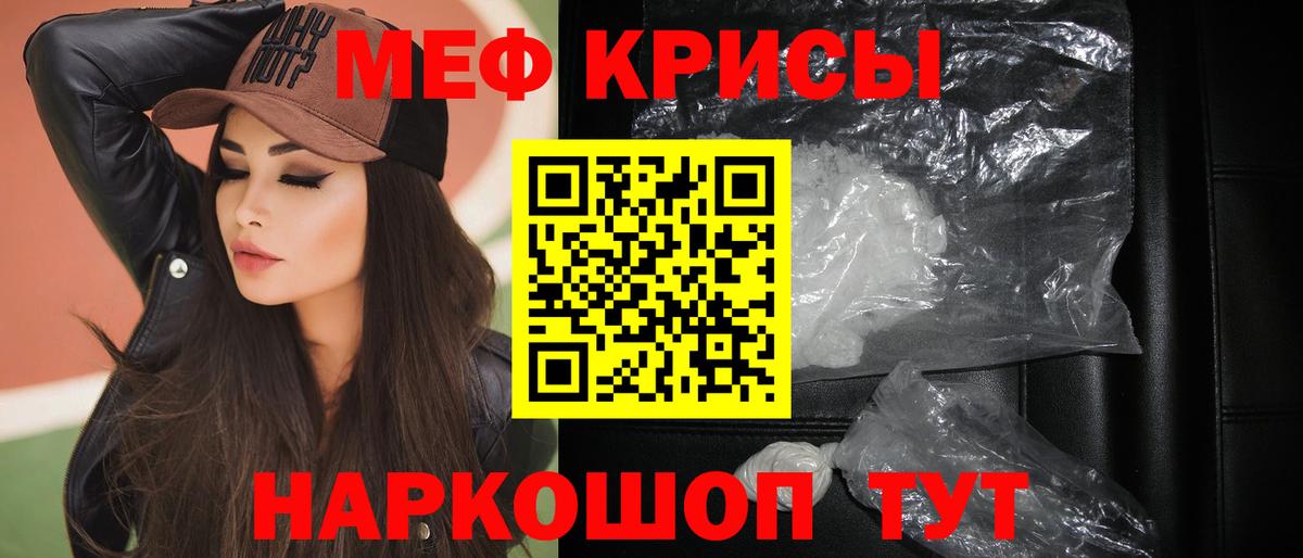 МЕФ  МЕФ 4 MMC  Майский  МЕФ  Вход с VPN  МЕФ VHQ 