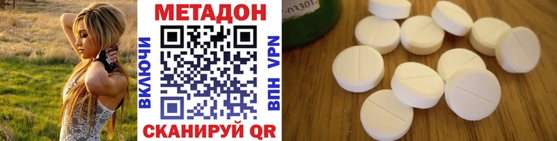 Метадон VHQ  Майский 