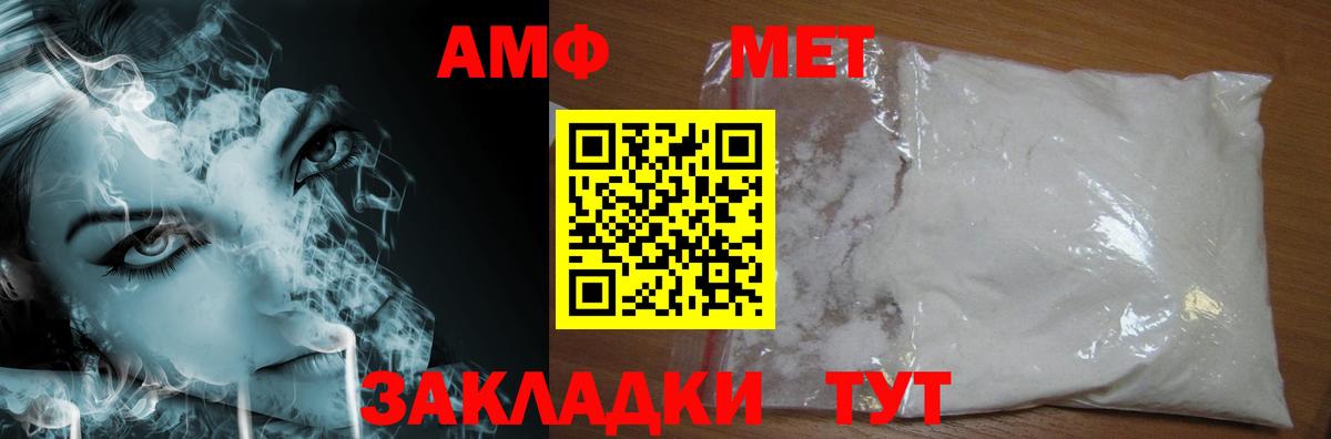 Метамфетамин Methamphetamine  Вход с VPN  Майский 