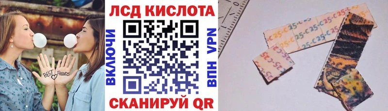Марки 25I-NBOMe 1,5мг Майский