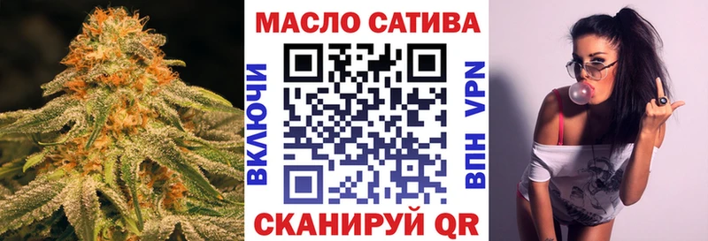 Дистиллят ТГК THC oil  Майский 
