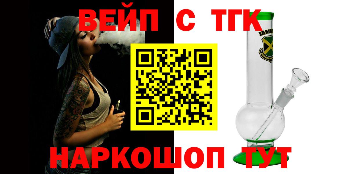 Дистиллят ТГК вейп Майский