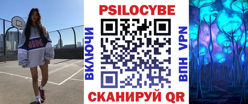 купить закладку  Майский  Псилоцибиновые грибы прущие грибы 