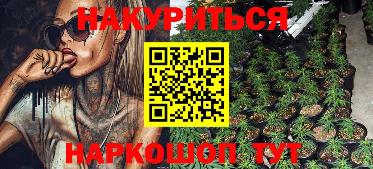 Майский  ЭКСТАЗИ  MDMA  Меф МЯУ МЯУ кристаллы  Codein  Вход с VPN  МАРИХУАНА 