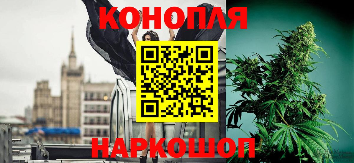 МАРИХУАНА Amnesia  Вход с VPN  Майский  Шишки марихуана Amnesia 